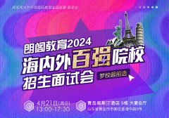  2024ൺʸǿԺУѧչϮ