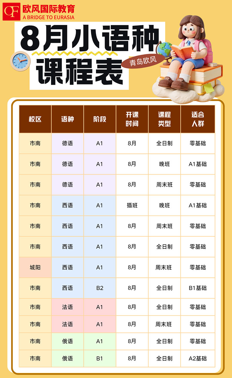 微信图片_2026-08-07_142223_286.jpg 微信图片_2026-08-07_142223_286.jpg